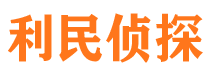 山阳市侦探调查公司